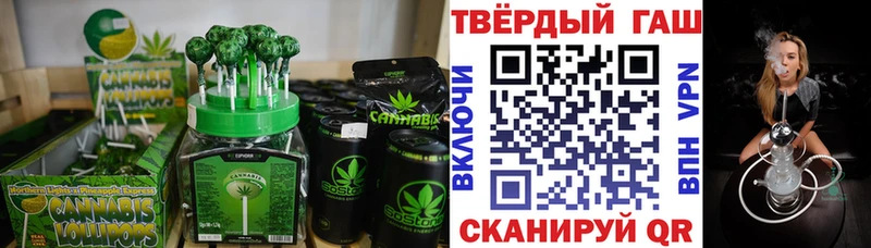 нарко площадка формула  Химки  Печенье с ТГК конопля 