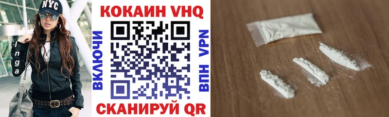 мега как войти  Химки  КОКАИН 97% 
