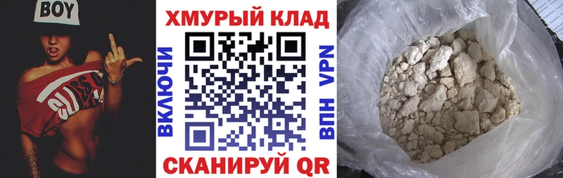 blacksprut как войти  Химки  ГЕРОИН белый 