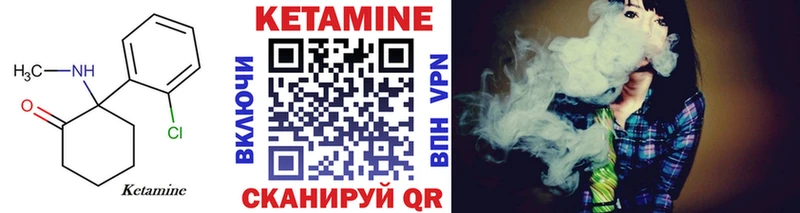 КЕТАМИН VHQ  где можно купить   Химки 