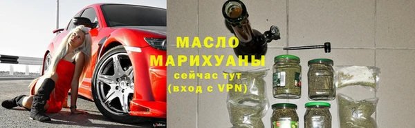 мефедрон мука Абаза