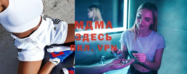 стаф Абдулино