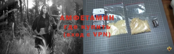 мефедрон мука Абаза