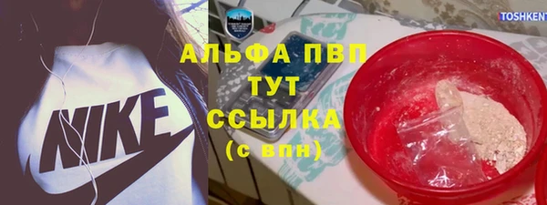 мефедрон мука Абаза