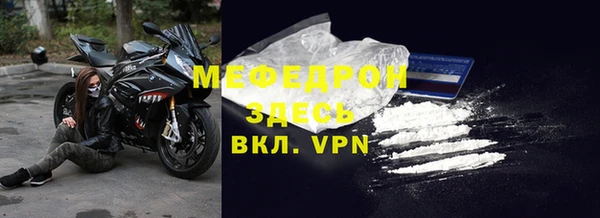 2c-b Абинск