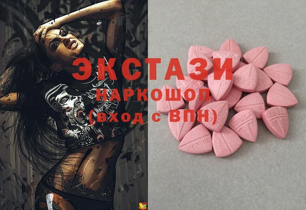 2c-b Абинск