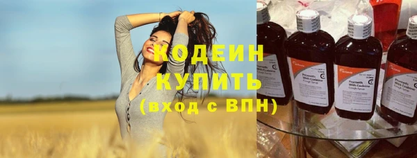 марки nbome Лиски