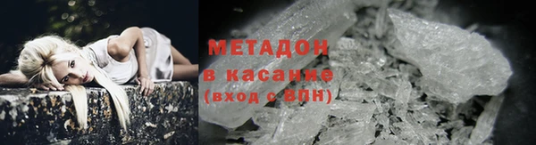 2c-b Абинск