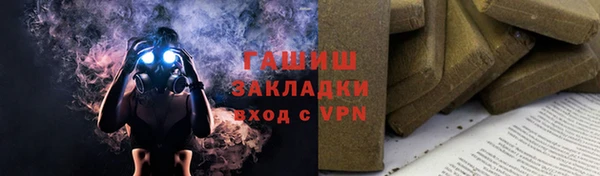 мефедрон мука Абаза