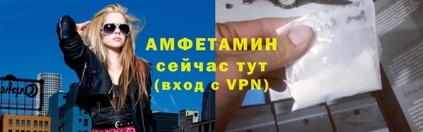 стаф Абдулино