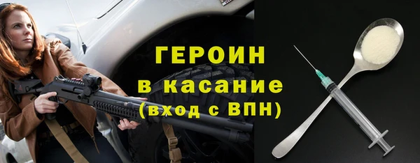 стаф Абдулино