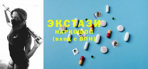 марки nbome Лиски