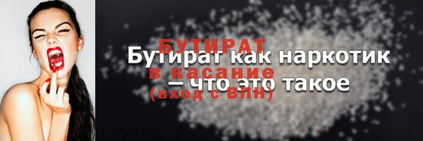 мефедрон мука Абаза