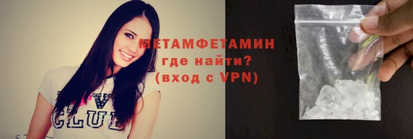 мефедрон мука Абаза