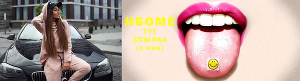 стаф Абдулино
