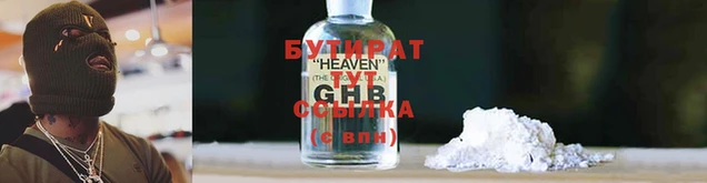 2c-b Абинск
