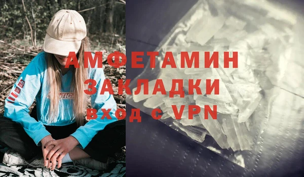 2c-b Абинск