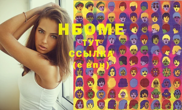 мефедрон мука Абаза