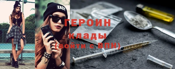 мефедрон мука Абаза