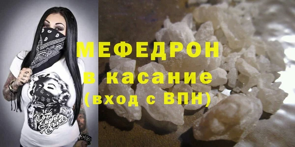 стаф Абдулино