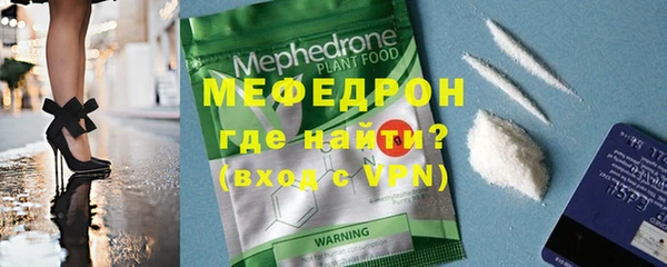 стаф Абдулино