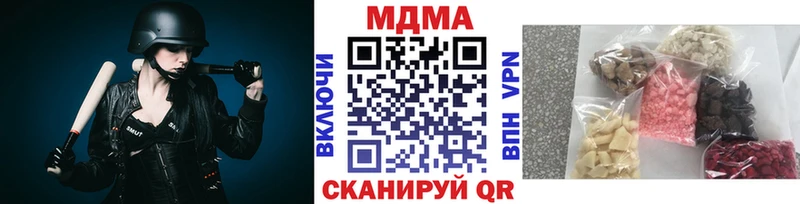 хочу наркоту Химки MDMA кристаллы