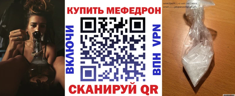 Меф мука  дарнет шоп  Химки 