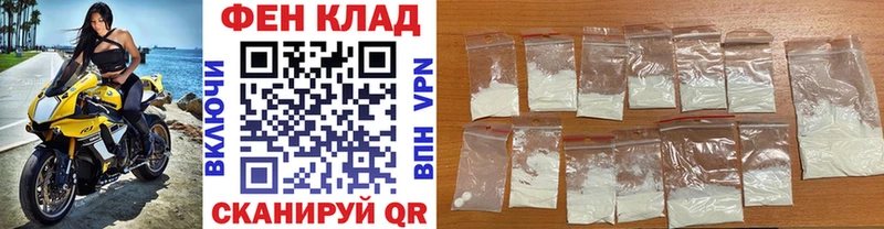 закладка  Химки  Метамфетамин Декстрометамфетамин 99.9% 