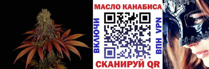 ТГК жижа ОМГ ОМГ ССЫЛКА Химки